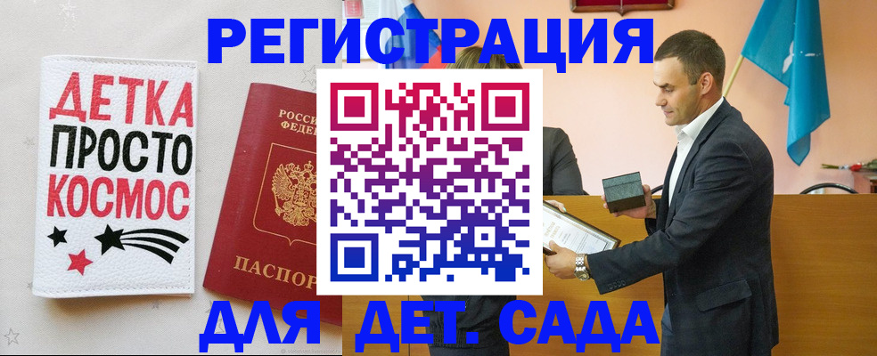 временная регистрация собственник в Емве