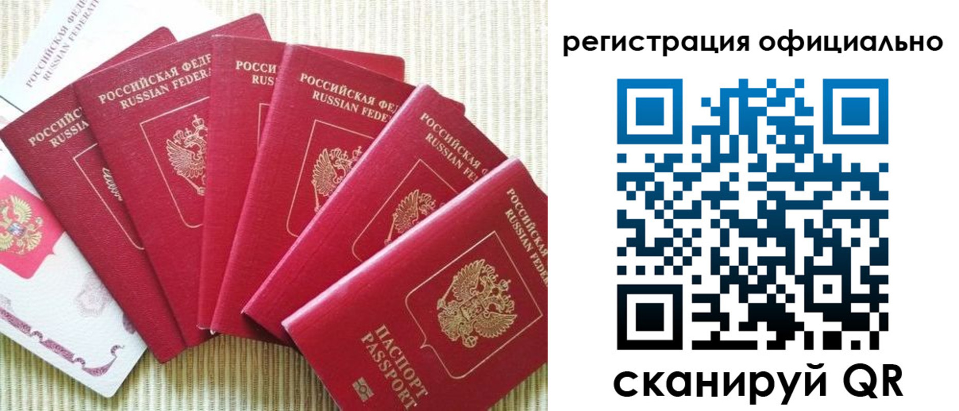 регистрация для дет. сада в Емве