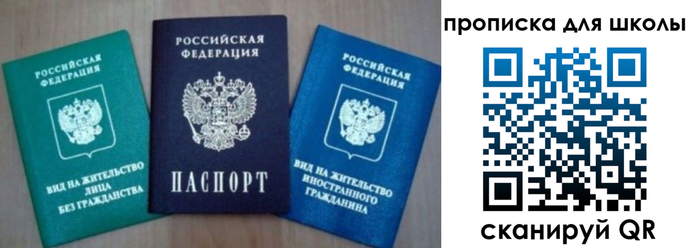 временная регистрация надежно в Емве