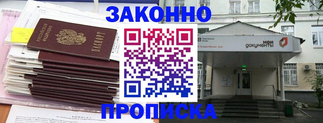 миграционный учет в Емве