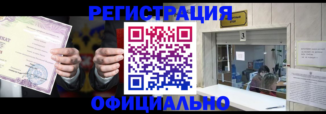 регистрация для школы в Емве
