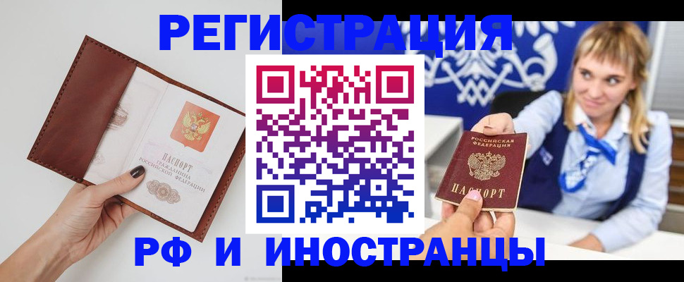 регистрация для школы в Емве